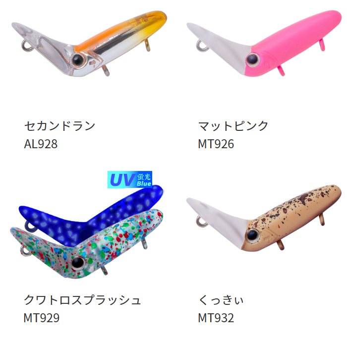 全12色】パームス リトルダイナー ガノフの説明 - 通販 - Yahoo