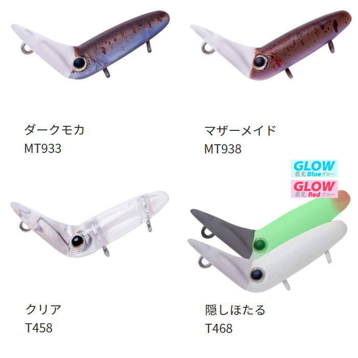 パームス　リトルダイナー　ガノフ　5個セット 全12色】パームス リトルダイナー ガノフの説明 - 通販 - Yahoo