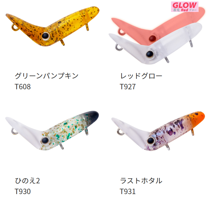 全12色】パームス リトルダイナー ガノフの説明 - 通販 - Yahoo
