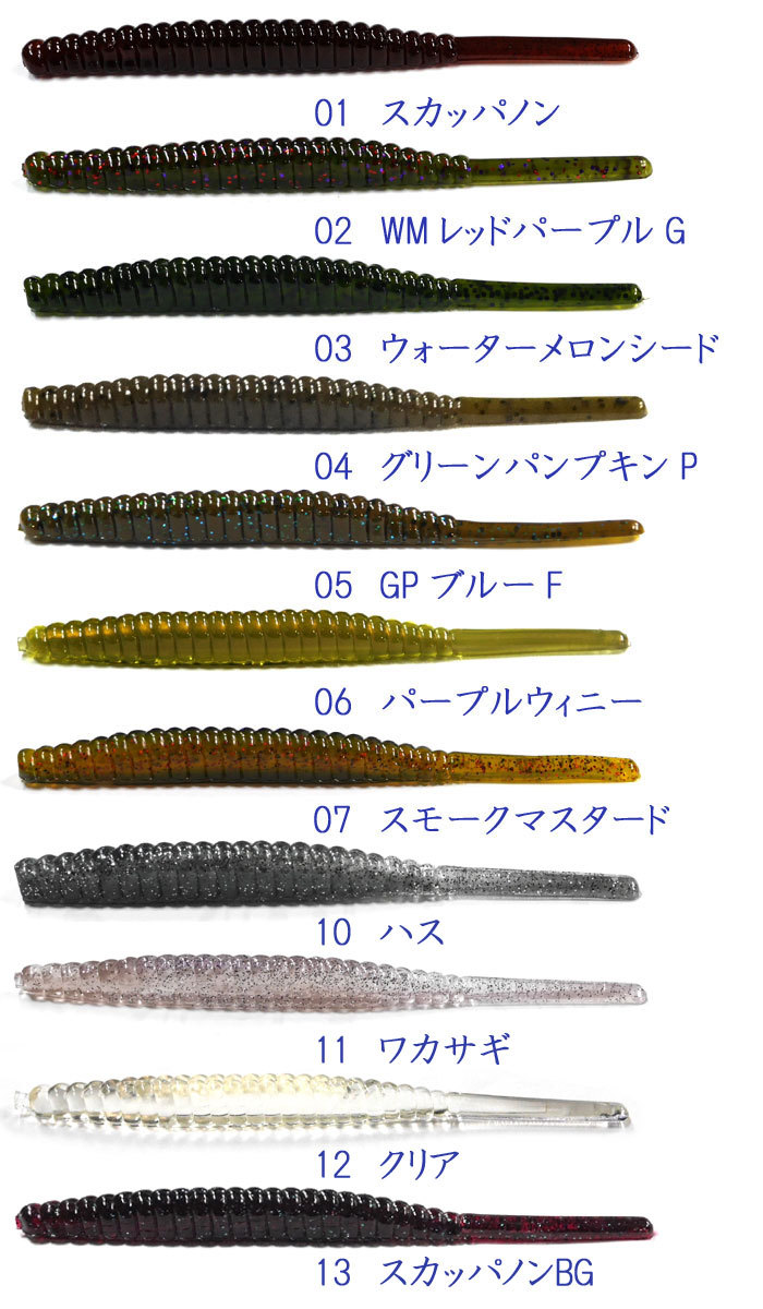 ギャンブラー スタッド ノンソルト 5inch シグナルコラボ GAMBLER Stud