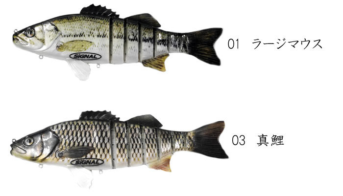 シグナル シグナル ティーザー 15inch SIGNAL : バックラッシュYahoo
