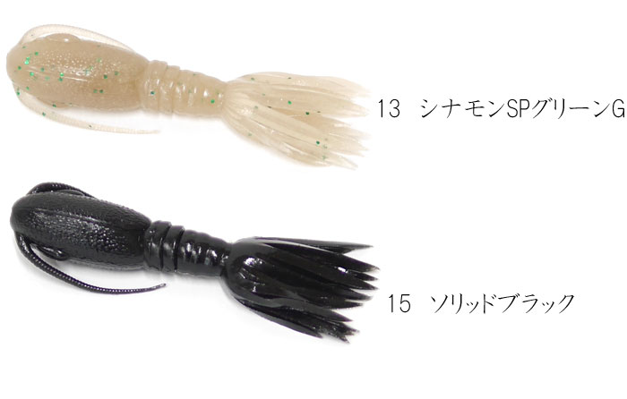 シグナル シグナル マンバ 4inch SIGNAL MAMBA : バックラッシュ