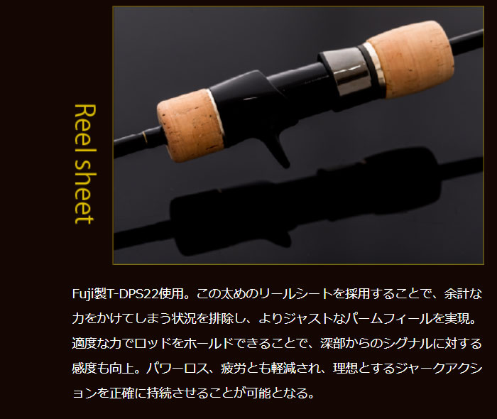 シーフロアコントロール ジャレク JEREX603-3 SEAFLOOR CONTROL
