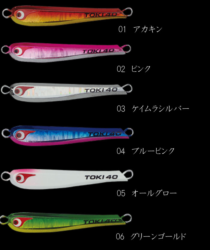 [全6色] ボーズレス　TGトウキチロウ　20g　BOZLES TG TOKICHIRO