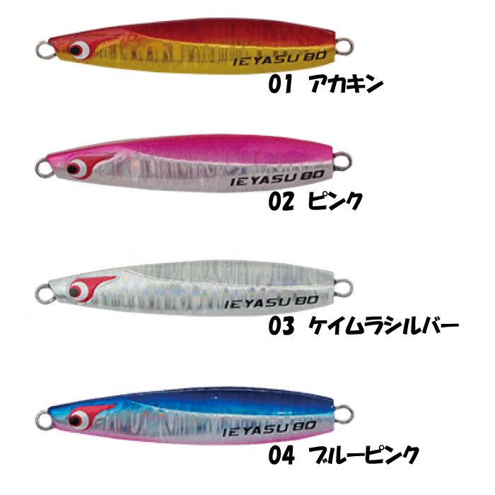 ＴＧイエヤス　など6個セット BOZLES 【全6色】ボーズレス TGイエヤス 200g BOZLES TG IEYASU
