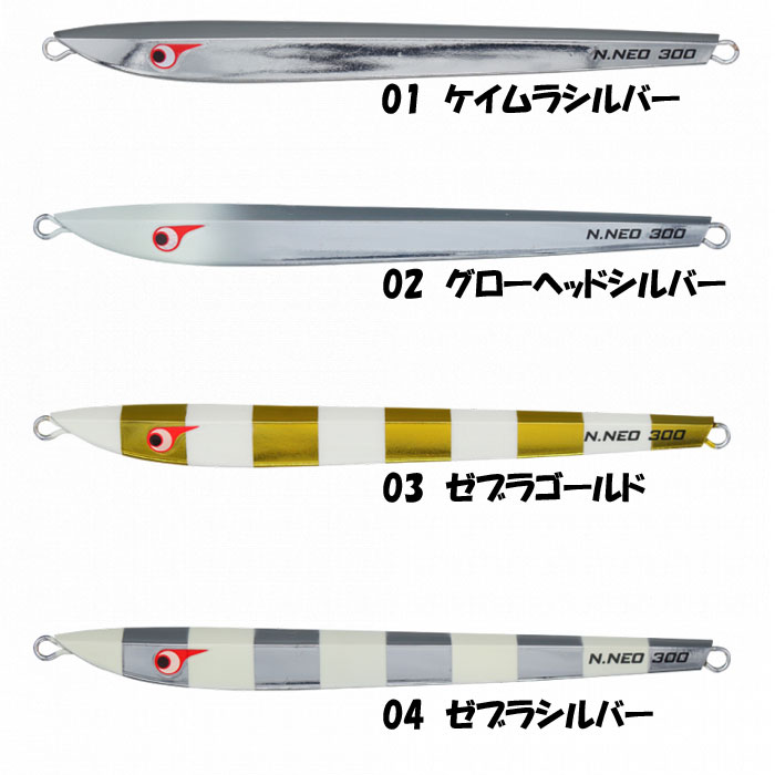 TGノブナガネオ 400g ゼブラシルバー BOZLES（ボーズレス） 爆買