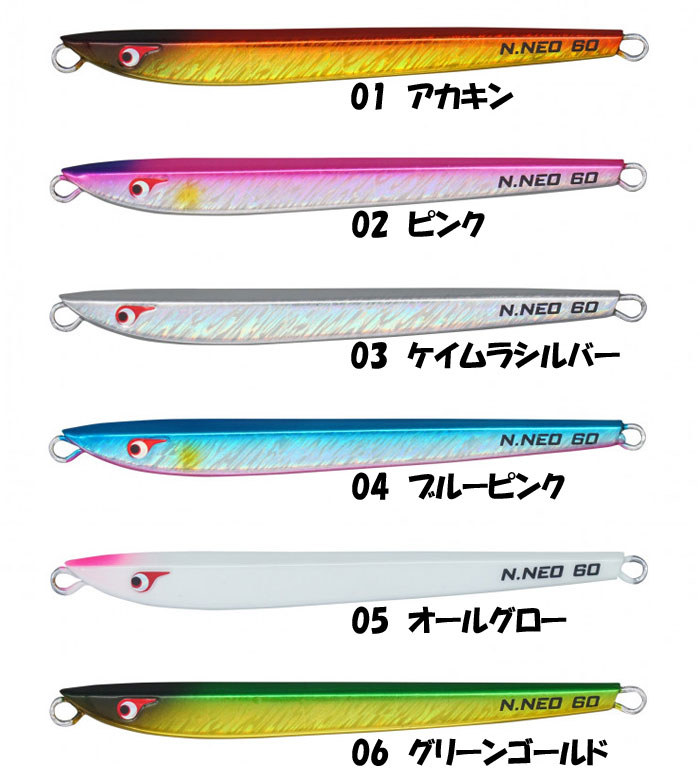 BOZLES（ボーズレス） 【全6色】ボーズレス TGノブナガネオ 160g