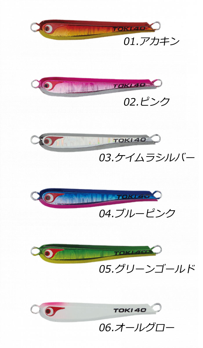 全6色] ボーズレス TGトウキチロウ 100g (タングステン メタルジグ)の