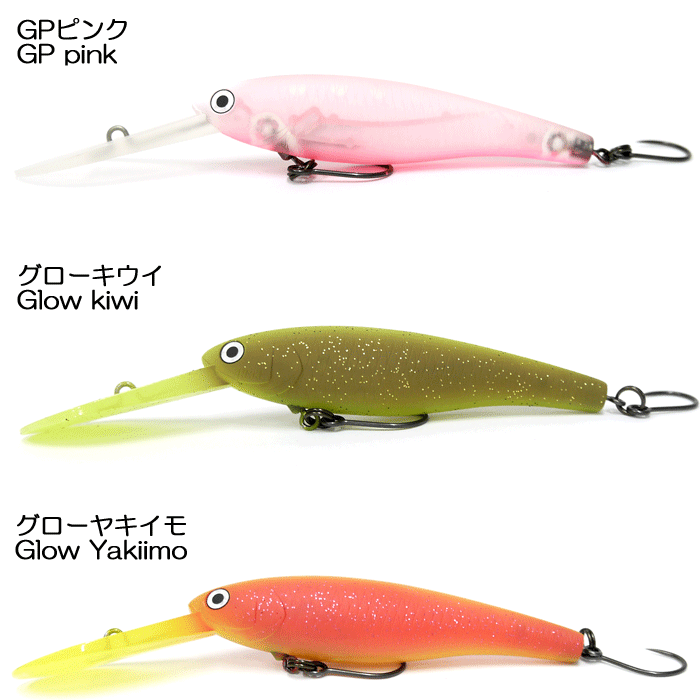 HMKL（ハンクル） 【全12色】ハンクル シャッド 65MR シンキング