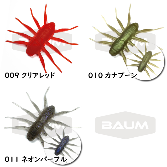 バウム ボフ 55 エラストマーの説明 - 通販 - Yahoo!ショッピング