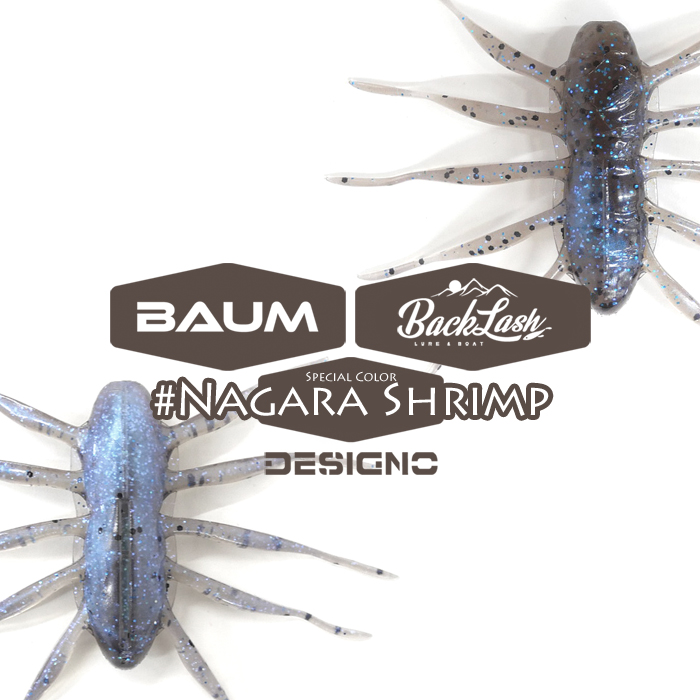 BAUM（バウム） ボフ 55 バックラッシュ別注カラー #Nagara Shrimp