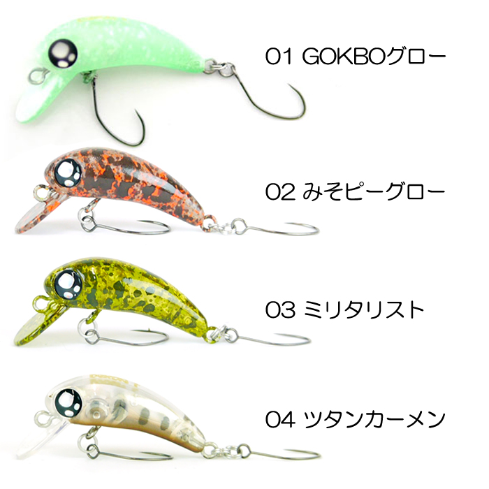 ROB LURE（ロブルアー） 【全4色】ロブルアー バービー フローティング