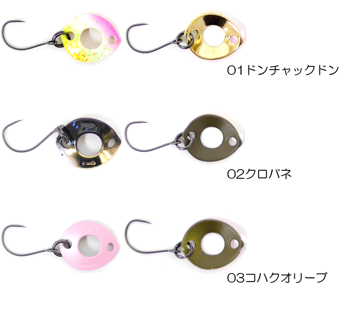ROB LURE（ロブルアー） バベルエースZERO 有頂天カラー : バック