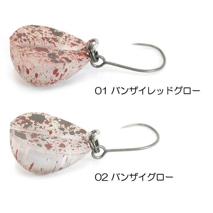 ROB LURE 【全5色】ロブルアー バベコン 1.1g ヒーローズカラー