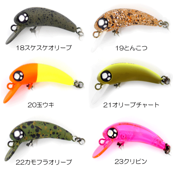 全10色】ロブルアー バービー SSSの説明 - 通販 - Yahoo!ショッピング