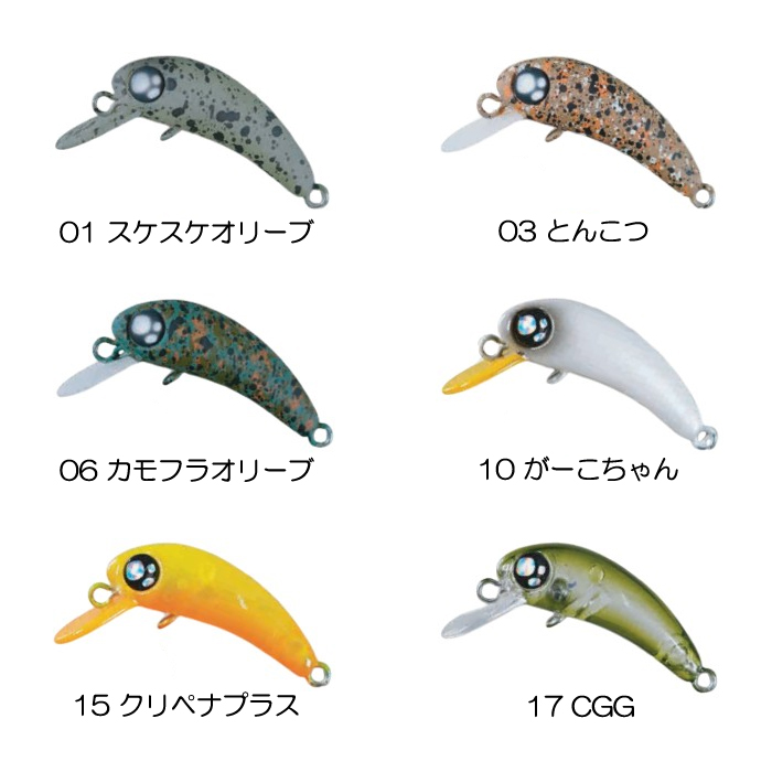 ROB LURE（ロブルアー） 【全10色】ロブルアー バービーガール スロー