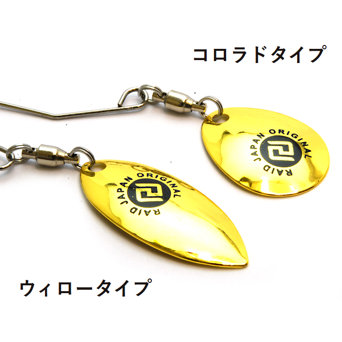RAID JAPAN 18個セット ラバージグ　バズベイト スピナーベイト RAID JAPAN（レイドジャパン） レベルスピンピノ 7g SW（シングル
