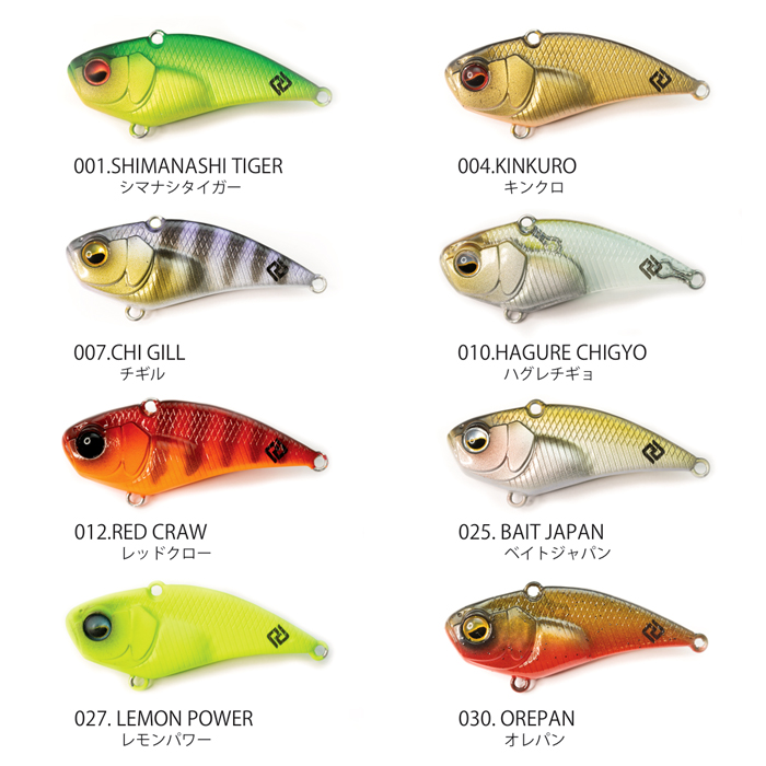 RAID JAPAN（レイドジャパン） レベルバイブブースト ヒート2 5g