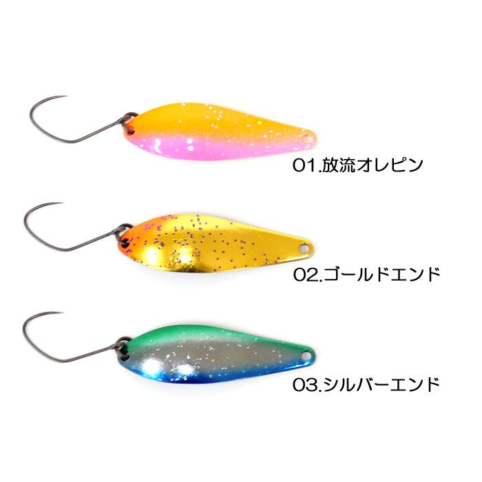 FPB LURE'S 【全3色】FPBルアーズ ビーハート 1091カラー 2.3g、2.8g