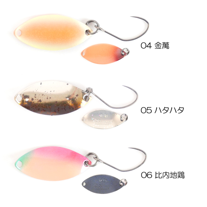 なぶら家　アキュラシー0.9g 17枚　パル1.6g 23枚 なぶら家(naburaya) アキュラシー 0.9g / naburaya Accuracy 0.9