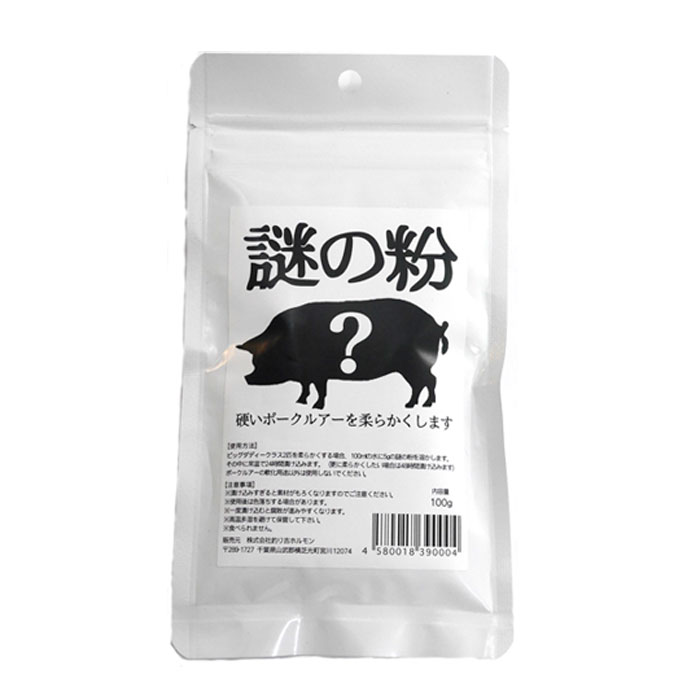 釣り吉ホルモン 謎の粉 ポークを柔らかくする粉 : バックラッシュYahoo