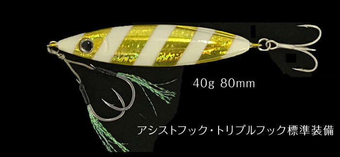 ジーク Zビット 40g ZEAKE Z-BIT : バックラッシュYahoo!店
