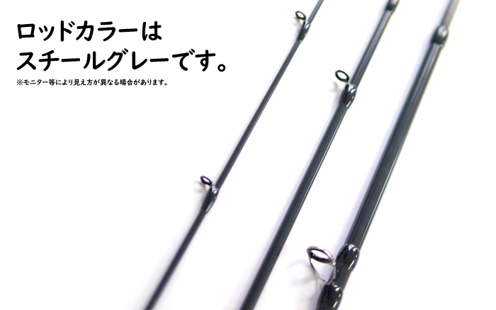 ボンバダ × ツララ フォルミーガ 47 (3ピースモバイルロッド