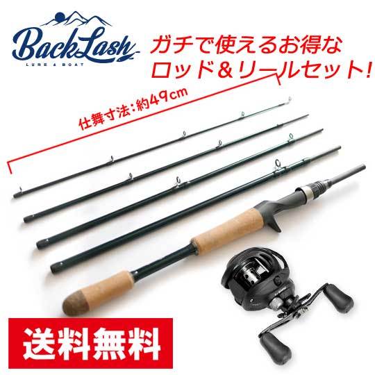 Amazon.co.jp: 4ピースパックロッド ベイトロッド バス釣り 6ft