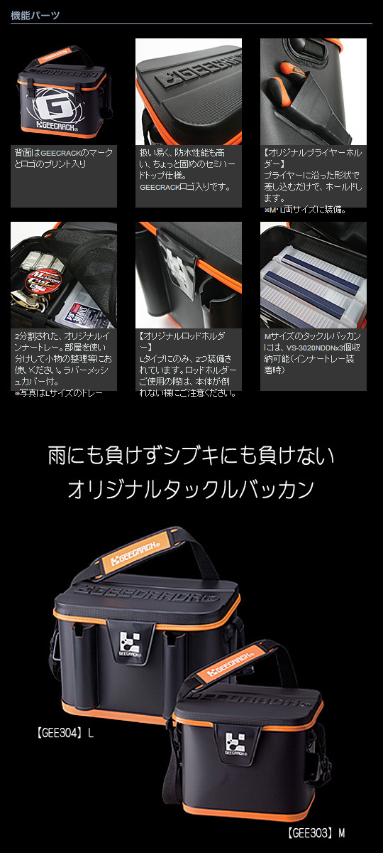 mさん専用ジークラック単品 GASFGSLM25-50(校正書・トレーサビリティ体系図付) 剛厚セフG