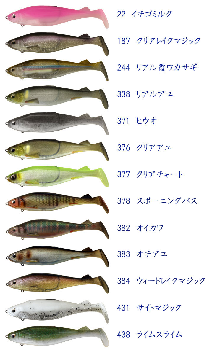 未使用品イマカツステルススイマー、8本 ベビーステルススイマー3本 IMAKATSU（イマカツ） ベビーステルススイマー IMAKATSU BABY STEALTH