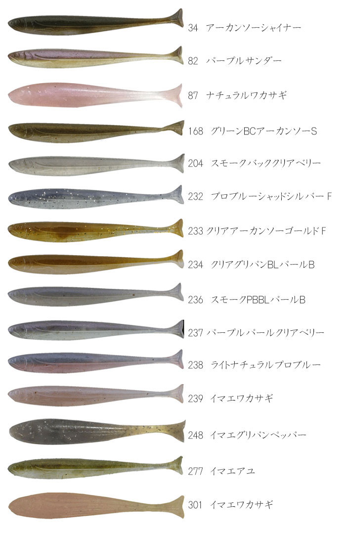 IMAKATSU イマカツ ハドルフライ 2.5inch IMAKATSU Huddle Fly IMAKATSU イマカツ ハドルフライ 2.5inch IMAKATSU Huddle Fly