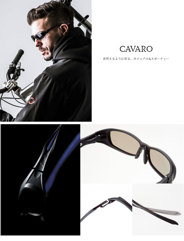 zeal optics(ジールオプティクス) 偏光サングラス カヴァロ F
