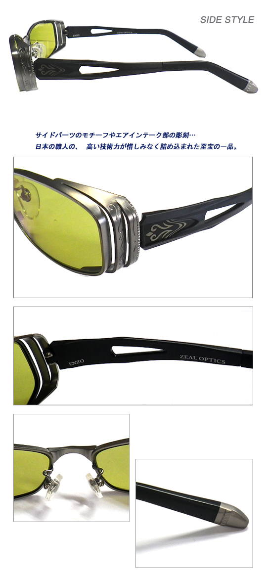zeal optics(ジールオプティクス) 偏光サングラス エンゾオルタ