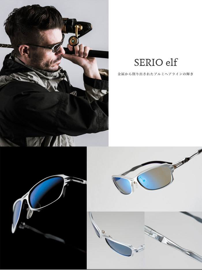 σσZeque 偏光サングラス Zeque セリオエルフ F-1190 トゥルービューフォーカス シルバーミラー Zeal zeal optics(ジールオプティクス) 偏光サングラス セリオエルフ