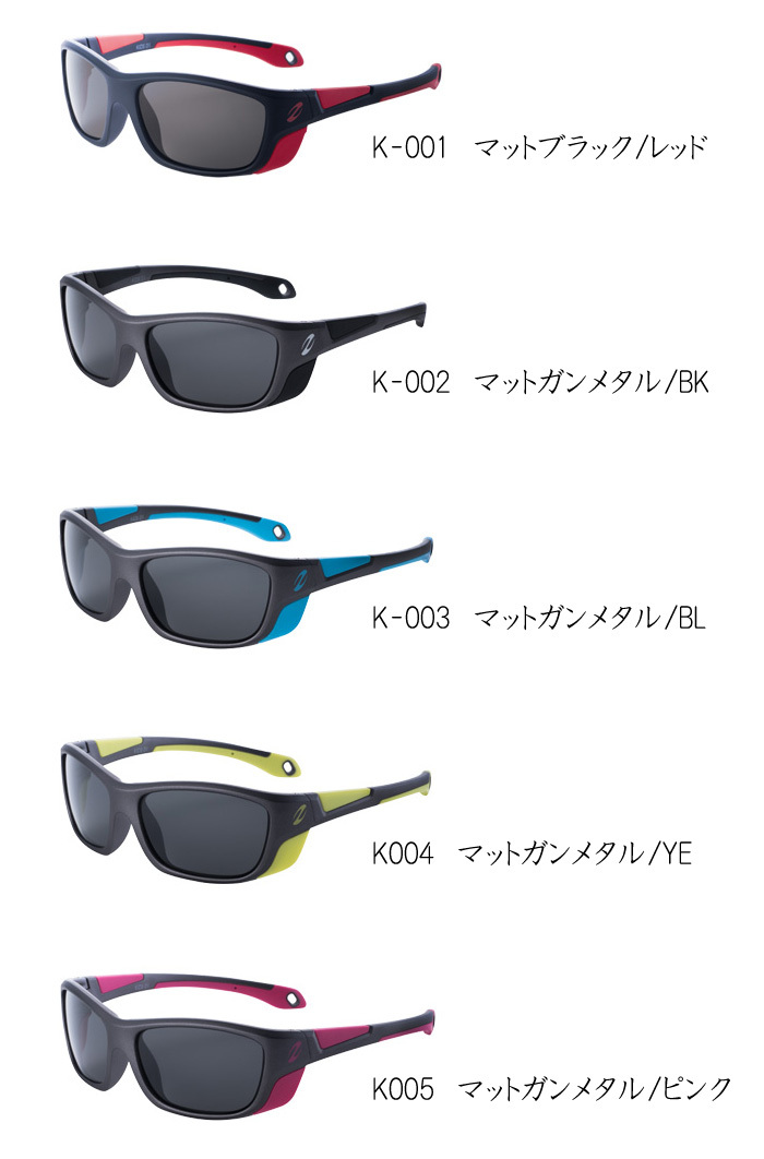 zeal zeal optics(ジールオプティクス) 偏光サングラス キッズ用偏光