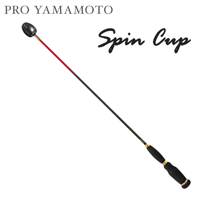 山元工房 プロ山元シャク 760SP スピンカップ M / 遠投杓 山元工房 プロヤマモト シャク スピンカップ M 760SP : バックラッシュ
