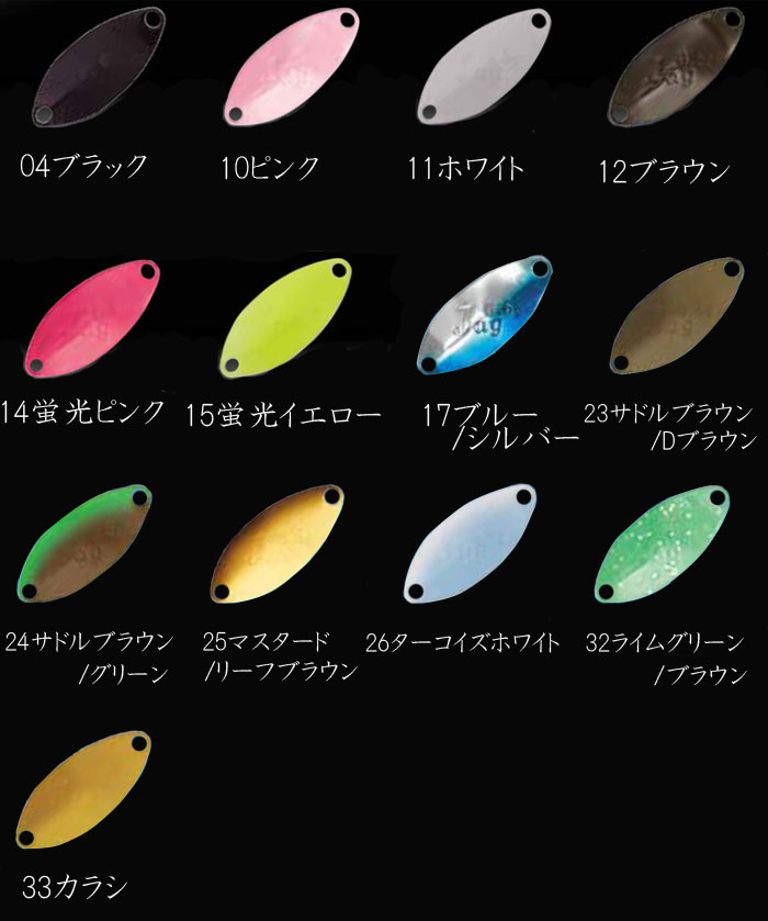 ノマディックコード ジャグ 0.6g : バックラッシュYahoo!店 - 通販