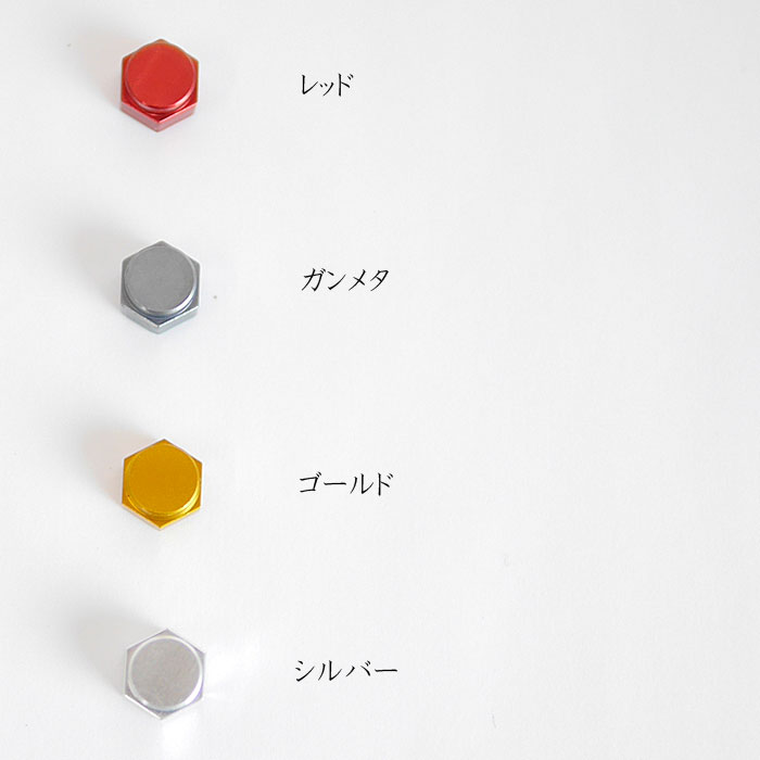 スタジオコンポジット センターナット Bタイプ : バックラッシュ
