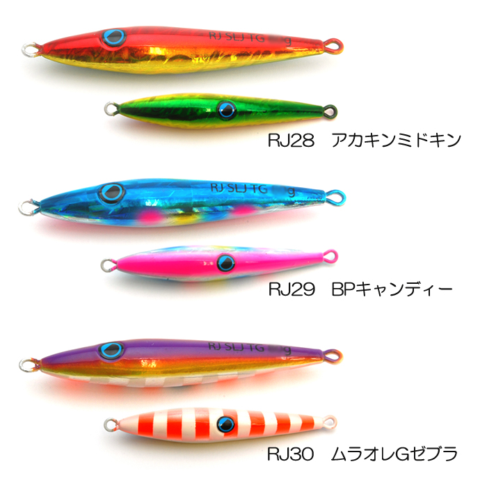 RISE JAPAN ライズジャパン ライズジグ SLJ TG 60g タングステン