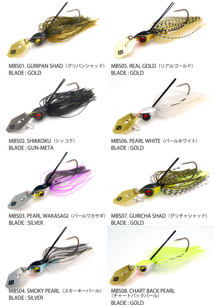 レイドジャパン　フルスイング＆ヘッドスライド＆マックスブレード新品１０セット格安 レイドジャパン マックスブレード タイプスピード 11gの説明 - 通販