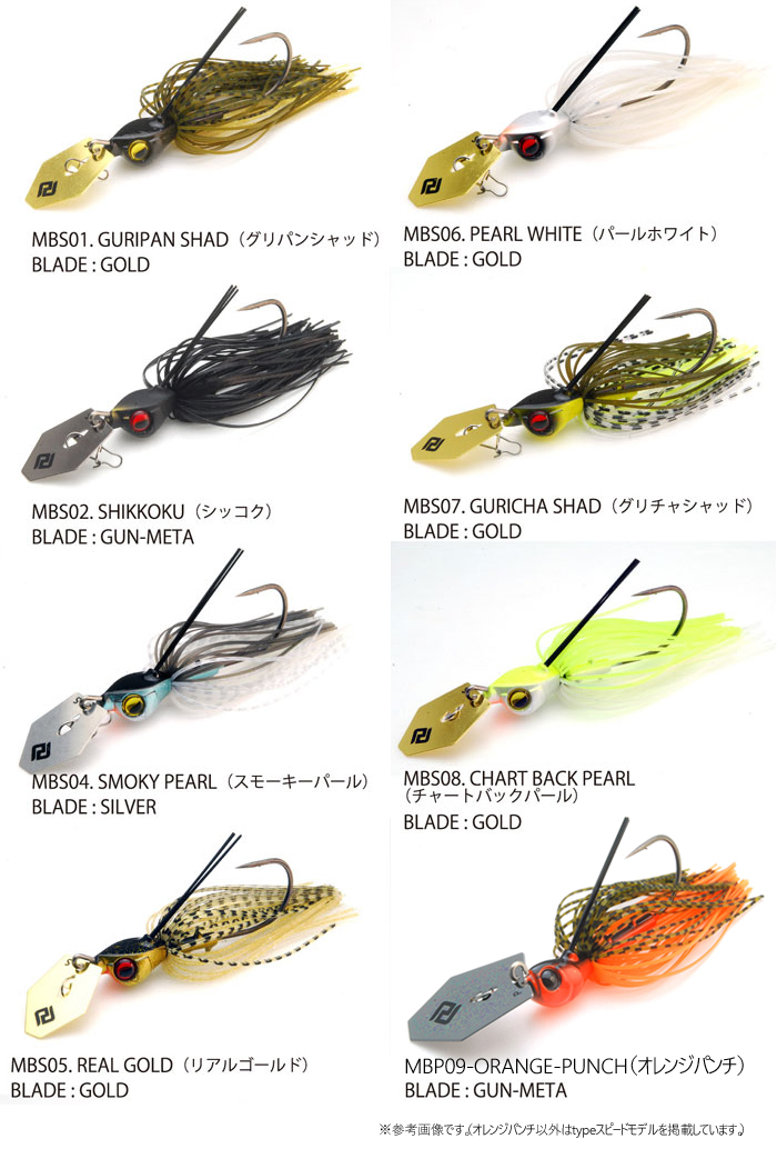レイドジャパンセット 釣行未使用】RAID MAXXBLADE Type-SPEED 11g レイドジャパン
