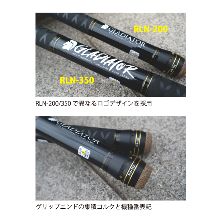 RAID JAPAN レイドジャパン グラディエーター ランディング