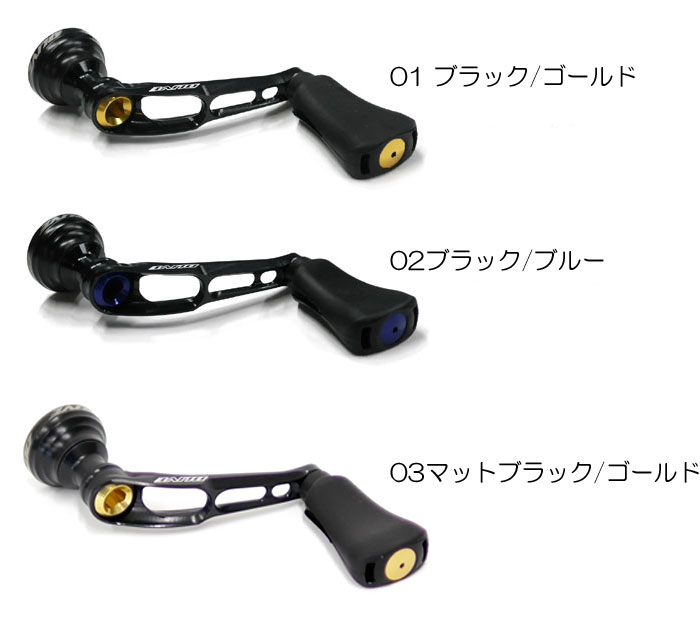ま*ん様 ◎エアーステア◎ DLIVE シングルハンドル 40 ブラック／ブルー 全3色】ドライブ エアーステア 1091カラー 40mm シングルハンドル