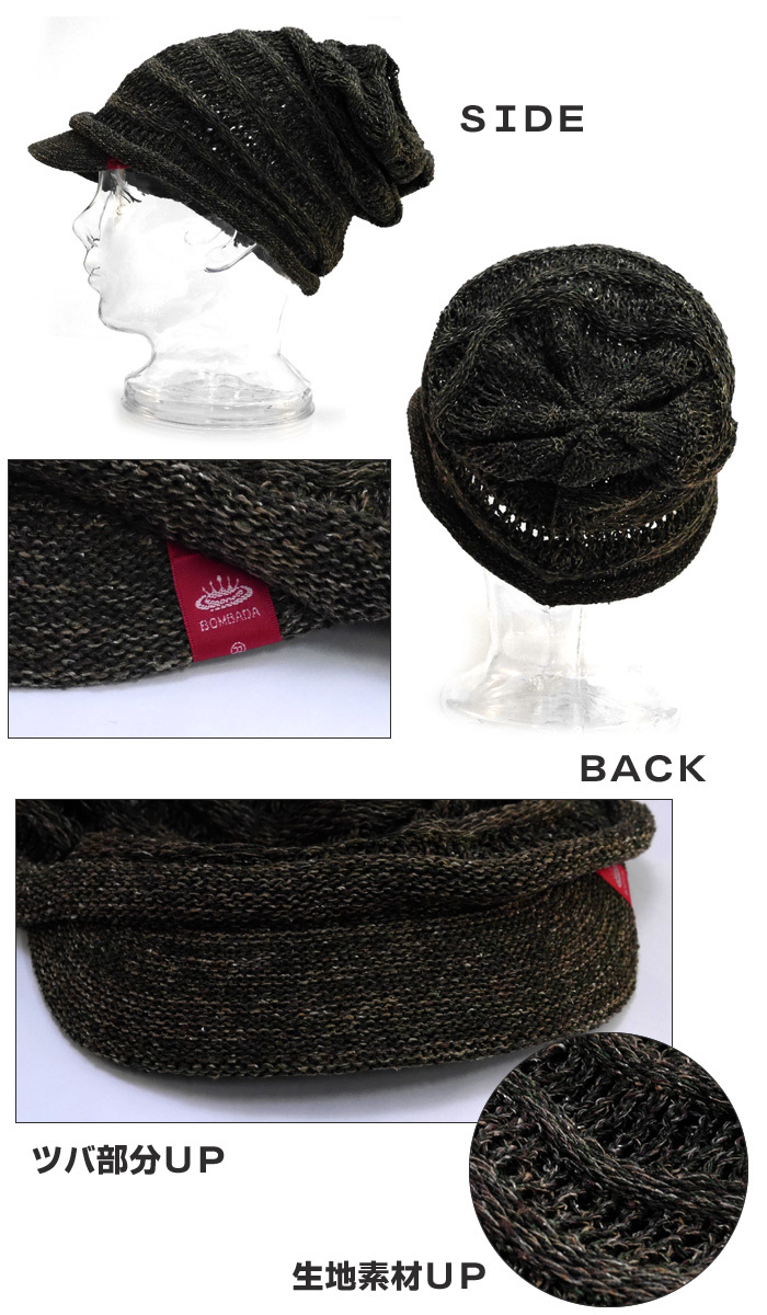 ボンバダ ハンターズビーニ BOMBADA HUNTERS BEANIE : バック