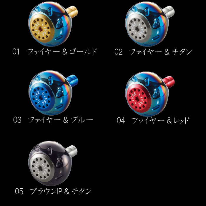 リブレ EP48 ブラウンIP ノブ リブレ EP48 ブラウンIP ノブ