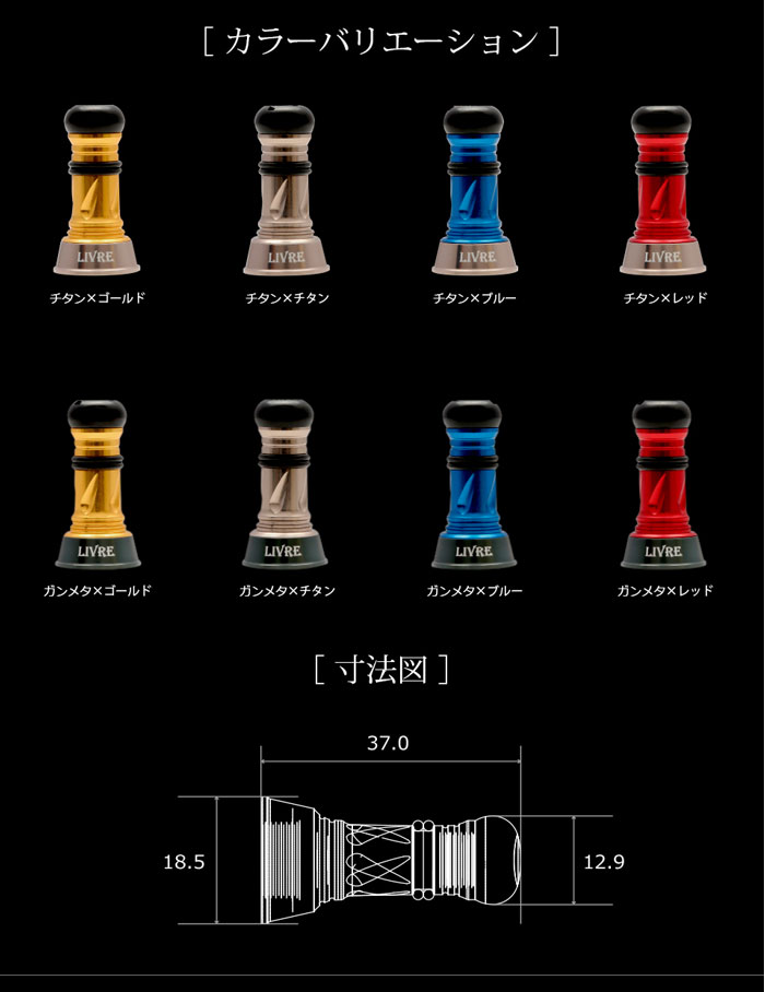 SHIMANO - リブレ　バランサーショート　C2 シマノ 楽天市場】リブレ カスタムバランサー ショート シマノ C2タイプ