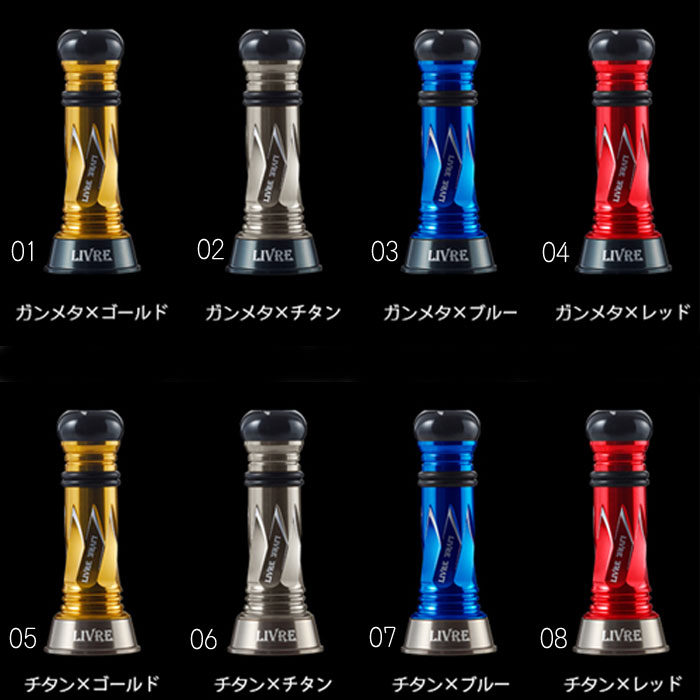 LIVRE カスタムバランサー　TYPE2 C-1 SQUID MANIA×烏賊Style SPECIALカスタムバランサーtype-2 DX