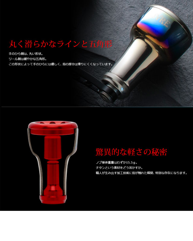 リブレ フォルテッシモノブ ブラウンIP 1個入 LIVRE Fortissimo