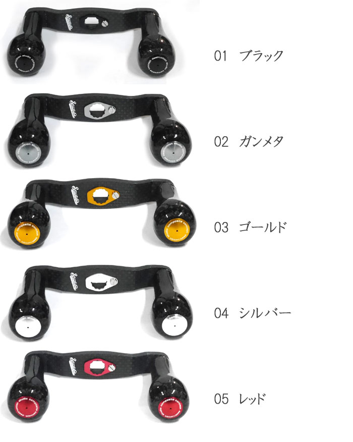 スタジオコンポジット RC-SC EX PLUS 「コンセプト D」 90mm R27XXL