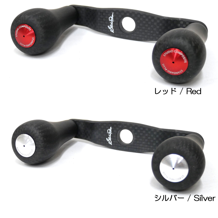 スタジオコンポジットRC-SC EX PLUS102 カーボンR29XXL 全4色】スタジオコンポジット RC-SC EX PLUS 102mm R29XXL
